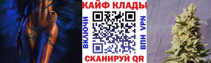 Купить наркоту Белая Холуница Кокаин  ГАШИШ  Метадон  Каннабис 