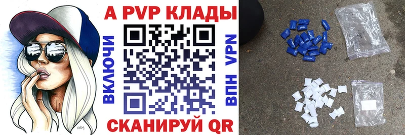 Alpha PVP крисы CK  blacksprut зеркало  Белая Холуница 