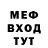 Метадон кристалл Dank Watermelon