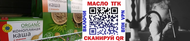 Еда ТГК марихуана  даркнет сайт  площадка клад  Белая Холуница 