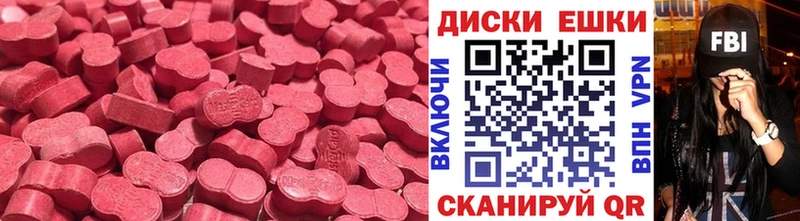 Ecstasy Philipp Plein  ОМГ ОМГ вход  Белая Холуница 