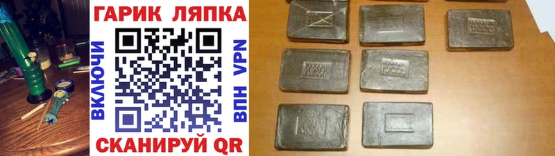 ГАШ убойный Белая Холуница