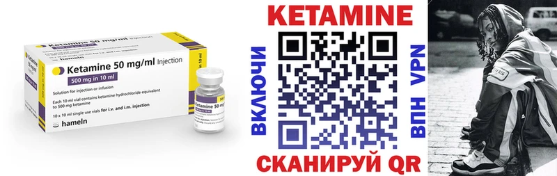 Кетамин VHQ  Белая Холуница 