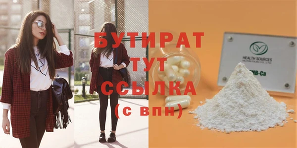 твердый Армянск
