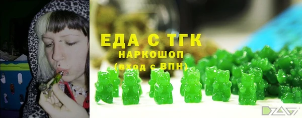 трава Арсеньев