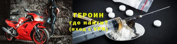 твердый Армянск