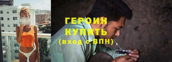 трава Арсеньев