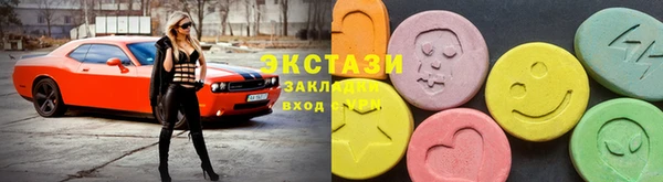 ECSTASY Гусиноозёрск