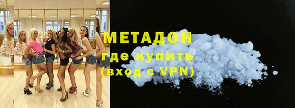трава Арсеньев