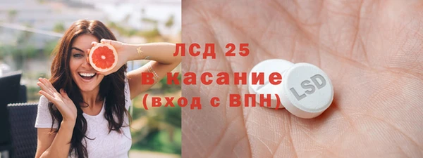 трава Арсеньев