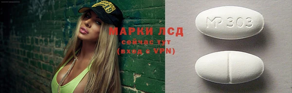 Альфа ПВП Баксан