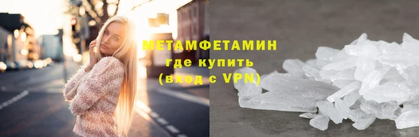 ГАЛЛЮЦИНОГЕННЫЕ ГРИБЫ Балабаново