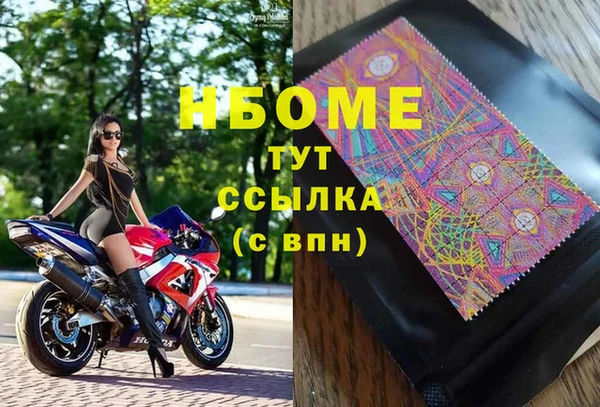 ГАЛЛЮЦИНОГЕННЫЕ ГРИБЫ Балабаново