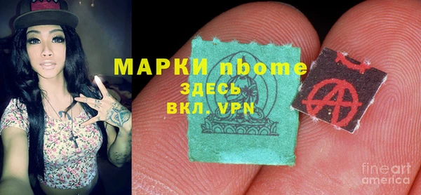 молекула духа Аркадак