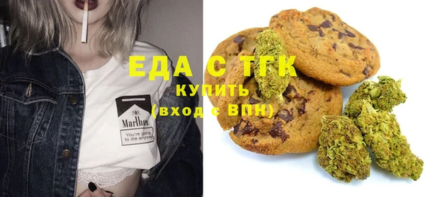 трава Арсеньев