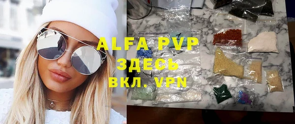 молекула духа Аркадак
