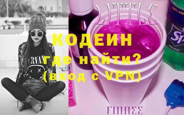 ГАЛЛЮЦИНОГЕННЫЕ ГРИБЫ Балабаново
