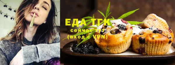 ГАЛЛЮЦИНОГЕННЫЕ ГРИБЫ Балабаново