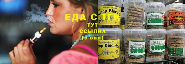твердый Армянск