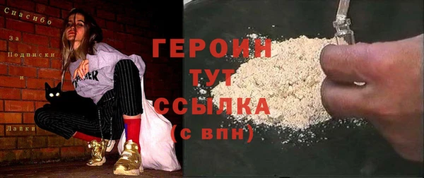 ГАЛЛЮЦИНОГЕННЫЕ ГРИБЫ Балабаново