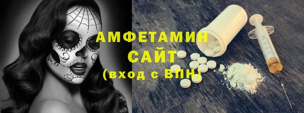 ГАЛЛЮЦИНОГЕННЫЕ ГРИБЫ Балабаново