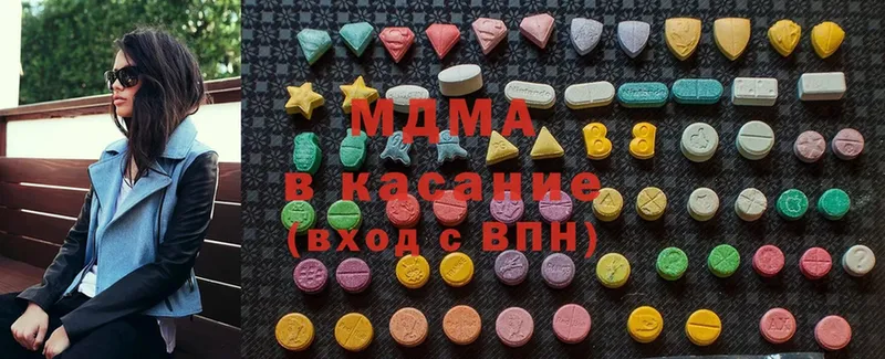 мега ССЫЛКА  магазин продажи   Белая Холуница  MDMA Molly 