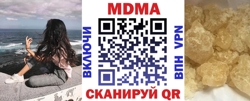 закладка  Белая Холуница  MDMA Molly 