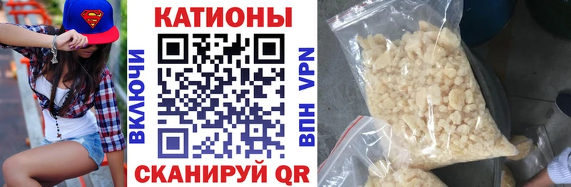 МЕФ mephedrone  МЕГА ССЫЛКА  Белая Холуница  даркнет сайт 