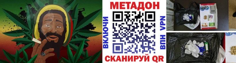 магазин  наркотиков  Белая Холуница  МЕТАДОН VHQ 