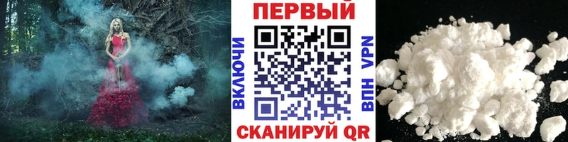 закладки  Белая Холуница  Метамфетамин витя 