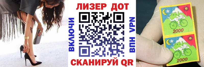 Марки NBOMe 1,8мг  Белая Холуница 