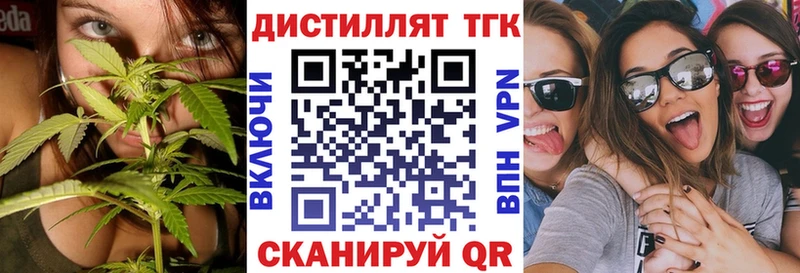ТГК концентрат  Белая Холуница 
